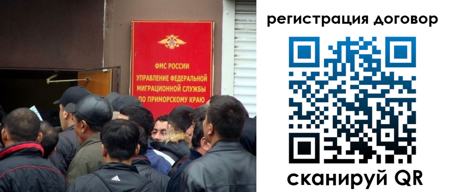 временная регистрация недорого в Рыбном