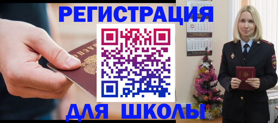 пропишу в квартире в Рыбном
